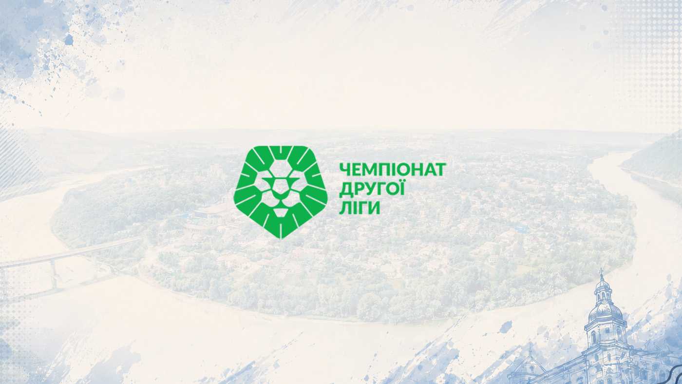 Жеребкування календаря Другої ліги